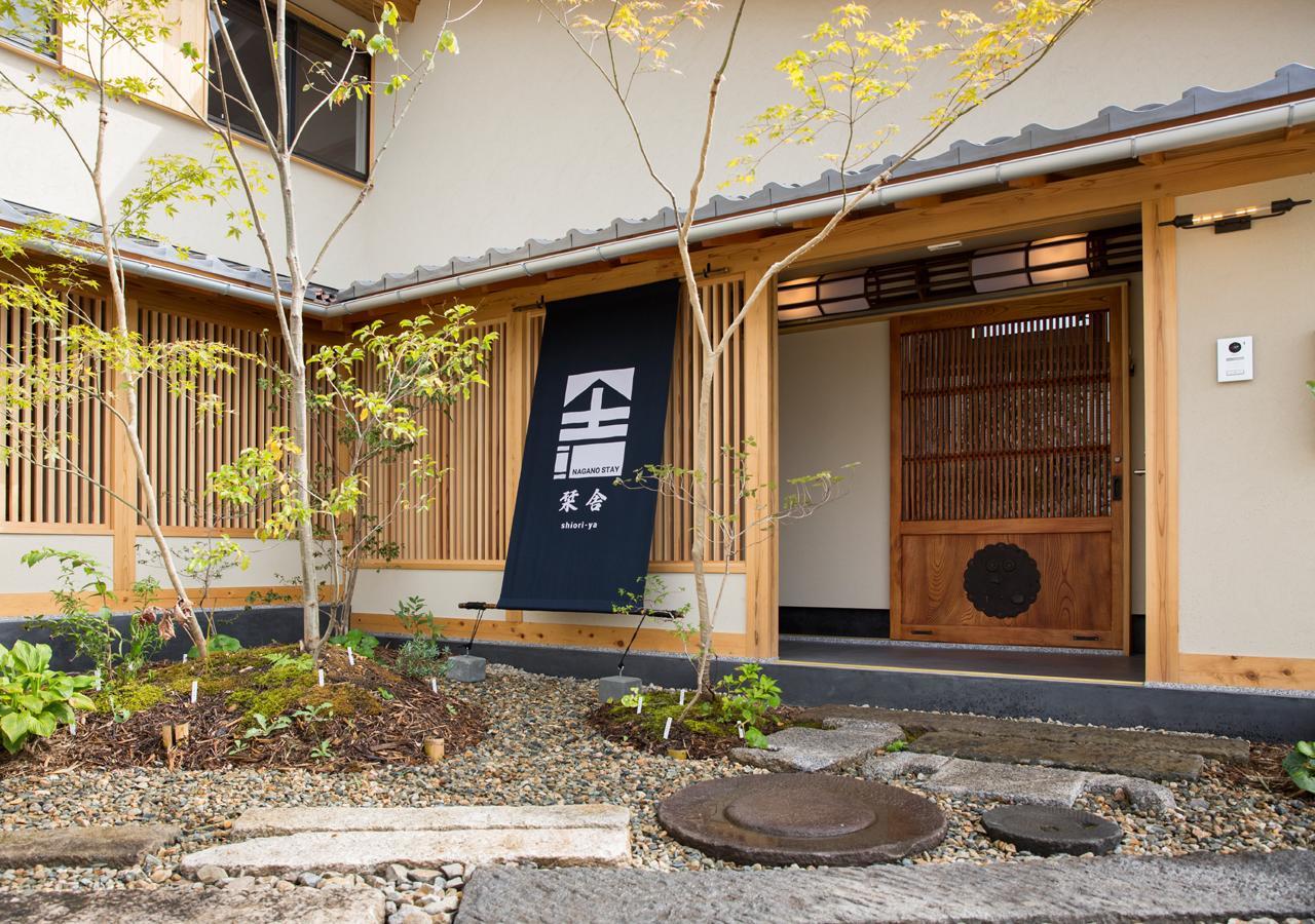 Hotel Shioriya à Nagano Extérieur photo