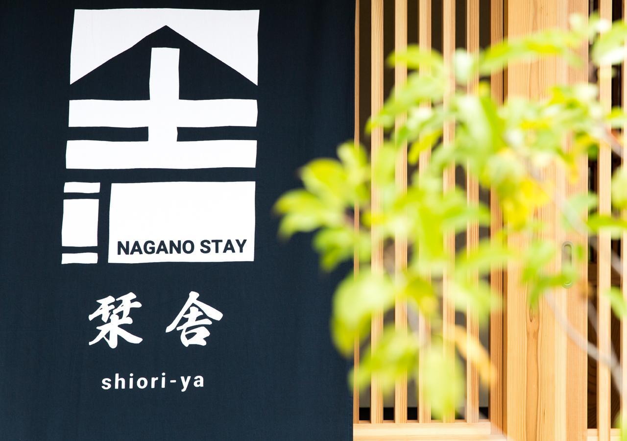 Hotel Shioriya à Nagano Extérieur photo